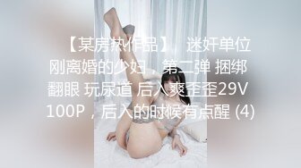 《震撼?网红私拍?泄密》万人求档Onlyfans极品马甲线一字马舞蹈练习生【我的小不点yoxi】紫薇打炮特写超强视觉冲击744P 24V