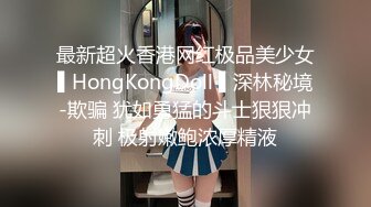 寻骚女后入大屁股女友，浪叫