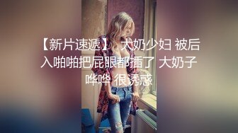 清纯美少女，刚出来工作 OL制服丝袜美腿，丝袜拔开个洞就插罕见一线馒头粉逼好紧