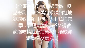 巨乳美眉深喉吃鸡啪啪 在家菊花塞着假鸡吧 被大肉棒无套猛怼 爽叫不停 射了两眼浓稠精液