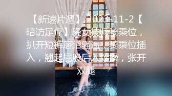 【同性】TS美妖粉红JK情趣装被后入，呻吟淫荡