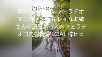 【新速片遞】餐厅女厕多角度偷拍高跟美女❤️逼洞让眼镜小伙给搞大了【新速片遞】餐厅女厕多角度偷拍高跟美女❤️逼洞让眼镜小伙给搞大了