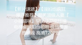 验证，用按摩棒挑逗老婆