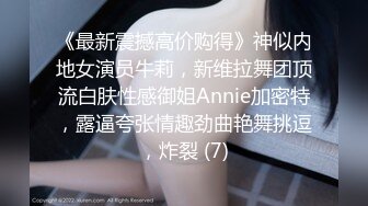 极品身材平面美模【泡泡】高價私拍，道具紫薇受不了主動掏攝影師雞巴啪啪說好爽快一點