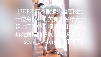 【自整理】隔壁饥渴少妇天天在家抠逼吵死人了，我实在受不了就过去用鸡巴填满她的空虚寂寞冷！YourAngelAnna最新高清视频合集【NV】 (65)