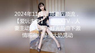 【狗子与我】 带眼镜的大奶妹宝儿爽丝袜诱惑露奶特写BB口交操B大秀！