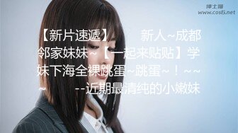 【PANS国模精品】【仙儿】26岁极品短发美女，窗边情趣装透三点，黑乎乎的阴毛粉嫩的红樱桃