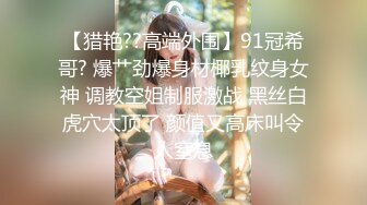 后入穿上丝袜继续操她