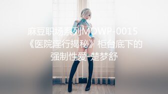 【AI换脸视频】佟丽娅 展示美鲍给你看