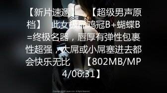 【新速片遞】  ✅✅顶级女神12月最强流出高价精品，推特172九头身无敌大长腿【LuckyQL777】超淫现场，首次大型5P国内AV实录