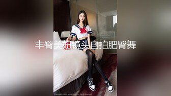 【新片速遞】 极品萝莉❤️Ts唐佳琪❤️ 勾引小鲜肉互插，口爆、颜射、姐妹双飞，开火车，刺激淫乱大战23V [3.01G/MP4/05:44:25]