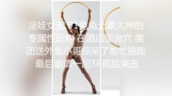 《稀缺资源魔手外购》推特大网红国产温柔腹黑女SEddyS__z边缘控制，榨精，龟责，手足控必备 (4)