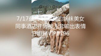 气质小姐姐 风情万种  健谈开朗 聊天调情好像情人相会 C罩杯美乳