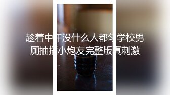 潜入办公楼偷拍漂亮的美女同事