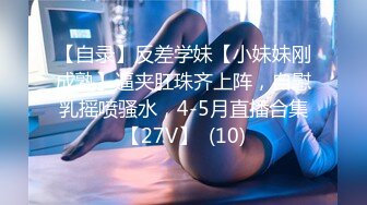 【新速片遞】  推特网黄巨乳人妻熟女赤鳞狂舞❤️酒店约炮91大神背心哥性感高跟情趣制服各种姿势草