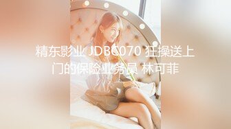 STP23742 漂亮小少妇  蜜桃臀圆润白皙  黑森林淫液喷涌 狂插蜜穴浪叫不断 VIP2209