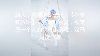 【新片速遞】  就喜欢干小骚妇的屁眼子，露脸大秀直播近距离展示，劲爆爆菊花，边揉奶子边玩逼，大鸡巴尽根没入菊花抽插[1.35G/MP4/02:00:26]