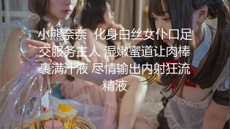 酒店偷拍老哥幽会气质少妇偷情仔细品尝骚穴的味道看看里面有啥不一样再干