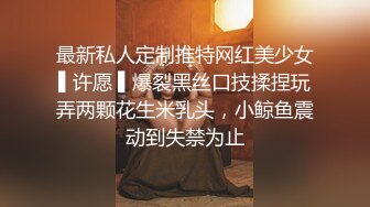 “又高潮了，你好会操啊”