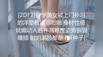  眼镜小哥趁父母不在家和萝莉女友在家里啪啪不停