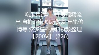 素人大作战老嫖约良家妹子，笑起来甜美格子裙，洗完澡开操上位骑乘特写抽插，站立后入抱起来猛操