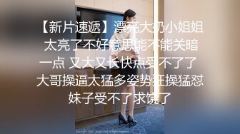 ❤️真实记录！商务KTV配唱公主小妹为赚金主小费把阴毛刮干净了被金主爆插 [87.5MB/MP4/15:59]