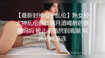  学坏的小女友极品好身材镜头前激情啪啪，露脸交大鸡巴主动上位激情抽插