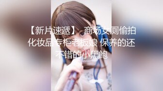   短发人妻母狗少妇，束缚着骚奶子让大哥后入草屁股，自己舔着假鸡巴呻吟诱惑狼友