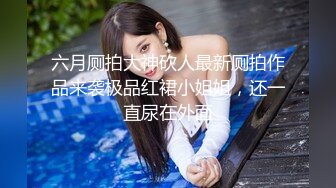 和同事少妇2，后入纹身的她一直喊不要。（求申精）