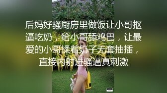 嘿嘿真是大好机会！美女同事还是忍不住出轨【完整版45分钟已上传下面】