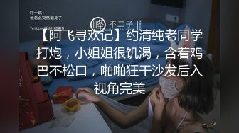 【新片速遞】2022-7-25【胖子传媒工作室】网聊来的少妇，掀开被子再来一炮，抬腿侧入猛操，骑乘位人肉打桩机