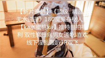 小姐姐希子絕美神仙顏值 大尺度魅惑私拍流出