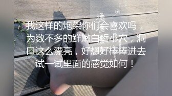 小情侣开房操逼，白嫩小女友挺会玩，舌吻调情骑在身上操，双腿肩上扛，还边玩边拍视频