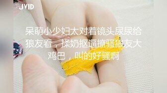 丈母娘家操老婆