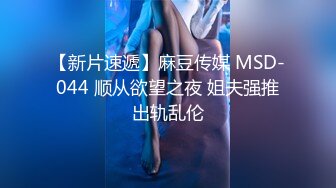 STP29223 ?网红女神? 极品白虎名器01年在校大学生▌米娜学姐 ▌圣诞福利双人秀 日租女友 肉棒填满稚嫩小穴内射 VIP0600