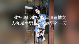 约炮老婆的闺蜜