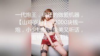 00后极品学妹~全裸自摸~淫水直流！撸破皮，白瘦幼，小美女 (3)