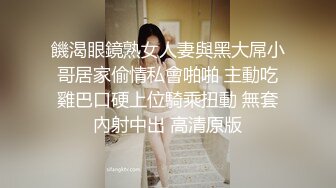 18岁的妹子就是嫩2