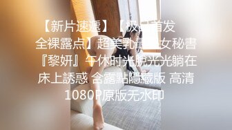 《极品女神☀️反差泄密》OnlyFans顶级翘臀无毛粉笔浪漫主义美女【阿芙罗狄蒂】私拍，各种户外露出野战啪啪极骚无水印原版 (3)