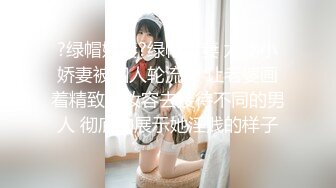 酒吧销售为了业绩答应和我开房~结尾无情颜射