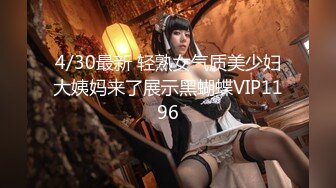 【新片速遞】 ⚫️⚫️【魔手外购】牛逼坑神蹲守商场女公厕，连续偸拍多位小姐姐方便，同步露脸全身，还搭讪问路