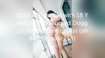 0056 - Night sex with 18 Year old Teen Fucked Doggystyle and Cum on Ass (ph639936ad4c238)