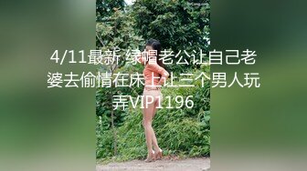 现场直播教学 为客人按摩大保健【会所女技师】合集❤️美女肾保养❤️【200V】 (94)