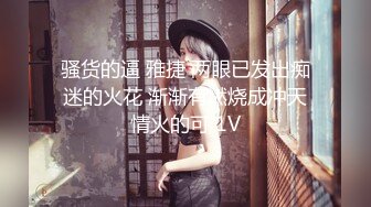 放浪传媒 FX-001 新晋女优养成 极品嫩穴淫乱新人苏璇的顶级高潮