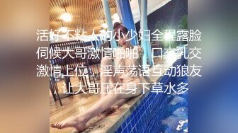 帅气鲜肉小哥哥撸射