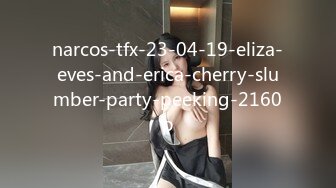 narcos-tfx-23-04-19-eliza-eves-and-erica-cherry-slumber-party-peeking-2160p