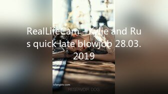 RealLifeCam - Kylie and Rus quick late blowjob 28.03.2019