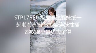 东北四平熟女3P“没事，拍吧，叫刘哥也来4个人玩“