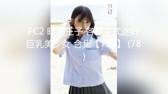 1/17最新 厕所偷拍极致女神运动裤勾勒出诱人曲线VIP1196