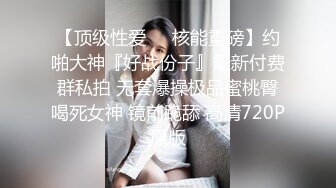 家中狂插90后极品女友，E大奶手感真好，后入激情抽插很爽